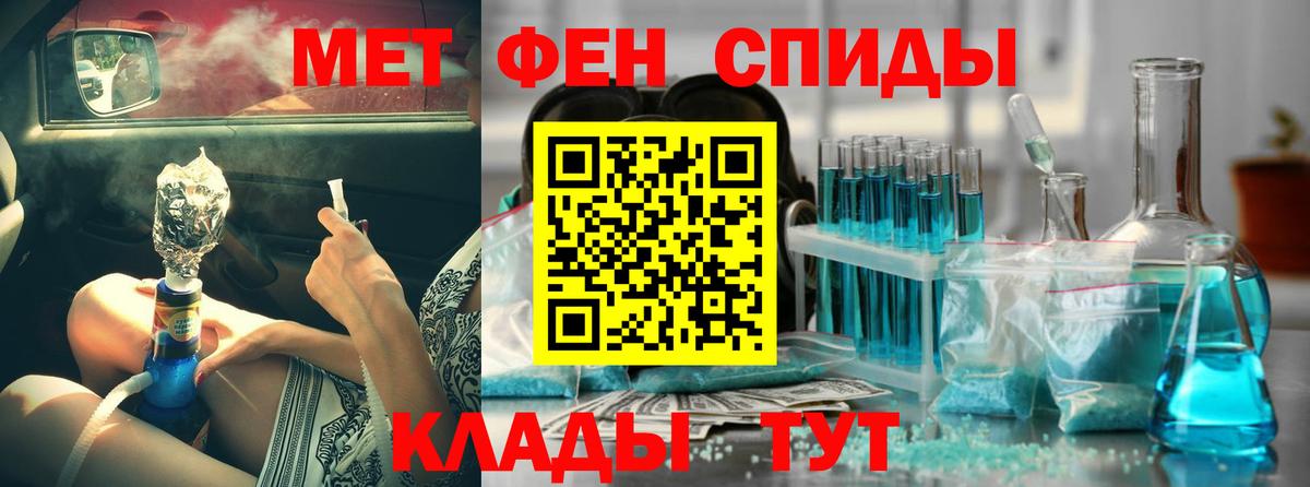 АМФЕТАМИН  АМФ Premium  Вход с VPN  Октябрьский 