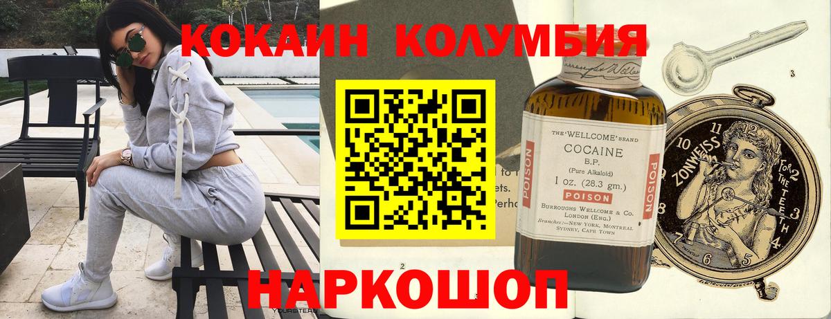 Кокаин Эквадор Октябрьский
