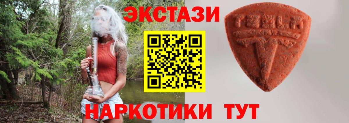 Октябрьский  Ecstasy  Экстази круглые  Вход с VPN  Экстази диски 