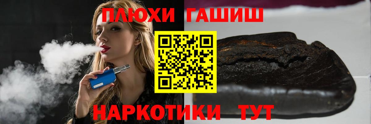 Гашиш убойный Октябрьский