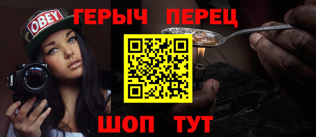 Октябрьский  Героин VHQ  Героин  Вход с VPN 