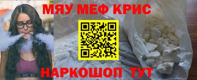 кокаин перу Бугуруслан