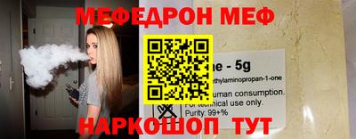 синтетический гашиш Бузулук
