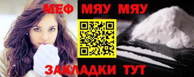 синтетический гашиш Бузулук