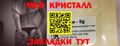 синтетический гашиш Бузулук