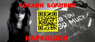 кокаин перу Бугуруслан