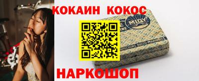 синтетический гашиш Бузулук