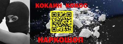 кокаин перу Бугуруслан