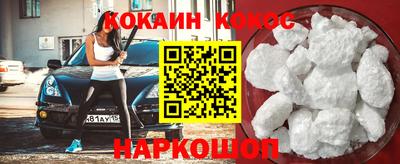 синтетический гашиш Бузулук