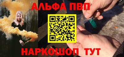 молекула духа Будённовск