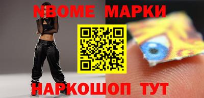 синтетический гашиш Бузулук