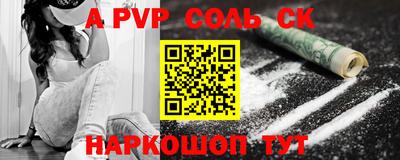 синтетический гашиш Бузулук