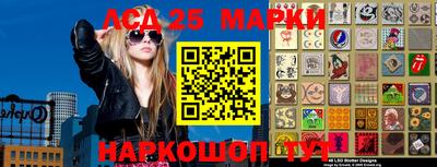 молекула духа Будённовск