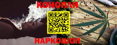 синтетический гашиш Бузулук