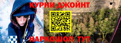 синтетический гашиш Бузулук