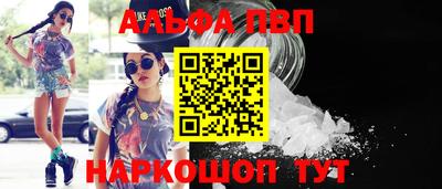 синтетический гашиш Бузулук