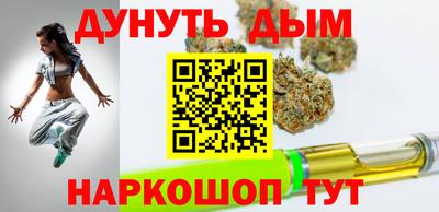 синтетический гашиш Бузулук