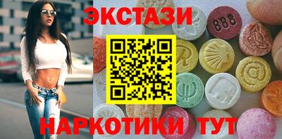 кокаин перу Бугуруслан