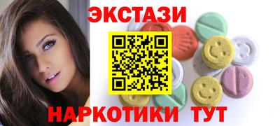 молекула духа Будённовск