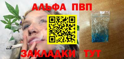 синтетический гашиш Бузулук