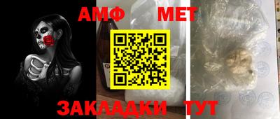 кокаин перу Бугуруслан