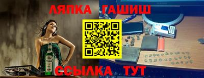 молекула духа Будённовск