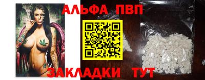 кокаин перу Бугуруслан