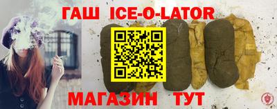 кокаин перу Бугуруслан