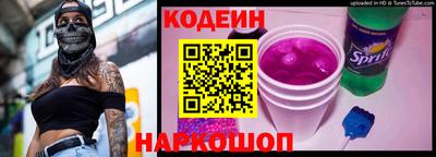 кокаин перу Бугуруслан