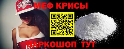 молекула духа Будённовск
