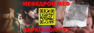 молекула духа Будённовск