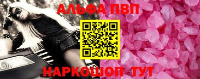 синтетический гашиш Бузулук