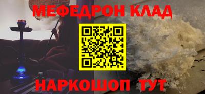 молекула духа Будённовск
