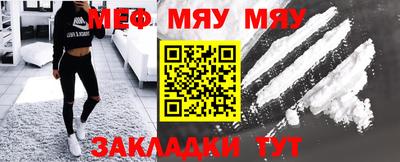кокаин перу Бугуруслан