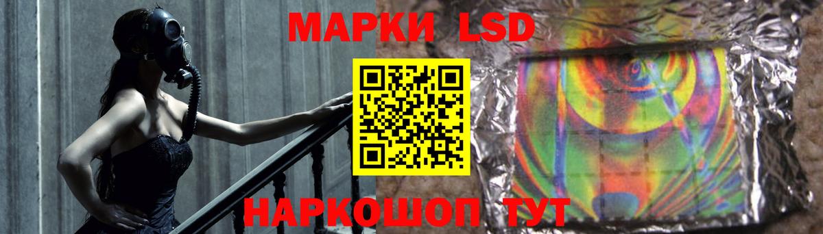 Октябрьский  Лсд 25 экстази кислота  Вход с VPN 