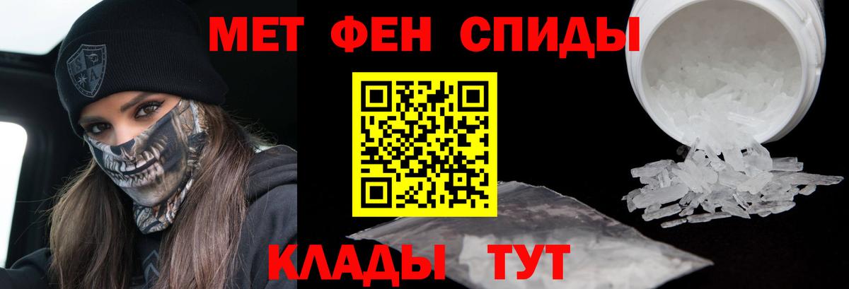 Метамфетамин винт  Вход с VPN  Метамфетамин винт  Октябрьский 