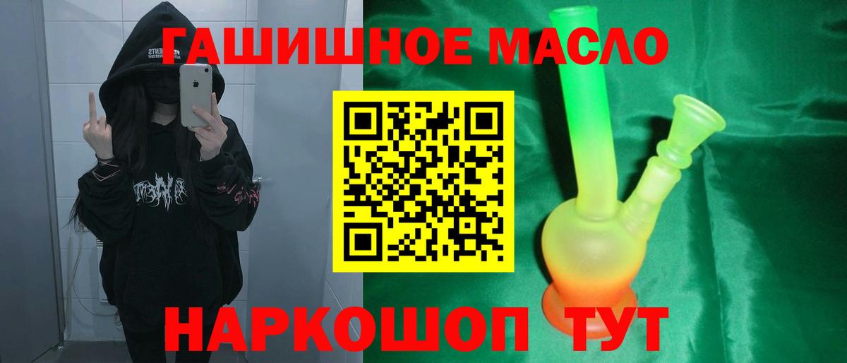 KRAKEN ONION  Вход с VPN  Октябрьский  Дистиллят ТГК THC oil 