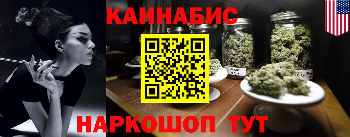 МАРИХУАНА ГИДРОПОН Октябрьский