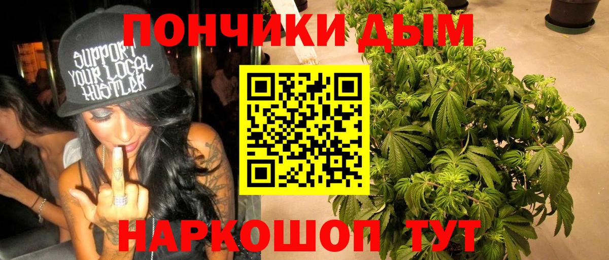 Октябрьский  Шишки марихуана ГИДРОПОН  Вход с VPN  Марихуана OG Kush  Бошки марихуана AK-47 